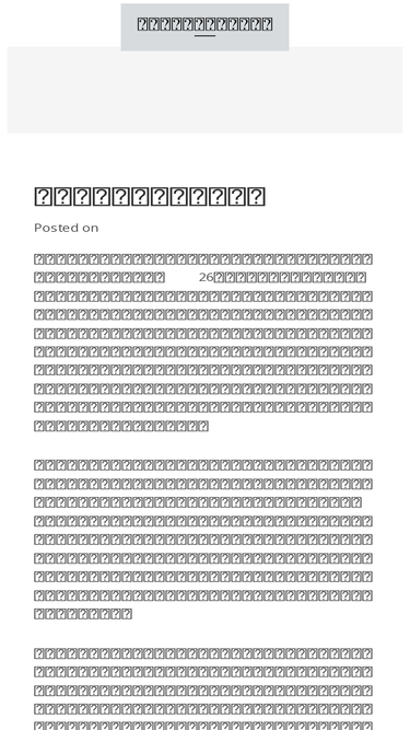 fedehbjo.com