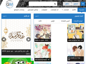 'gmanga.io' screenshot