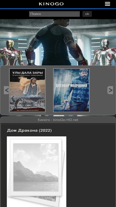kinogo-hd.net