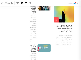 'howcanu.com' screenshot