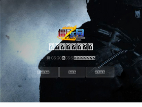 'zombieden.cn' screenshot
