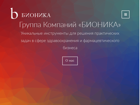bionika.ru
