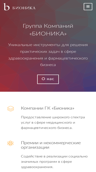 bionika.ru