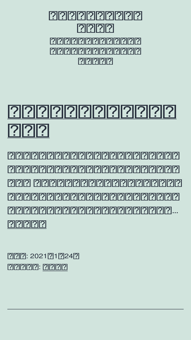 nabe03.net