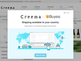 'creema.jp' screenshot