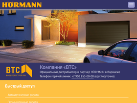 vtsr.ru