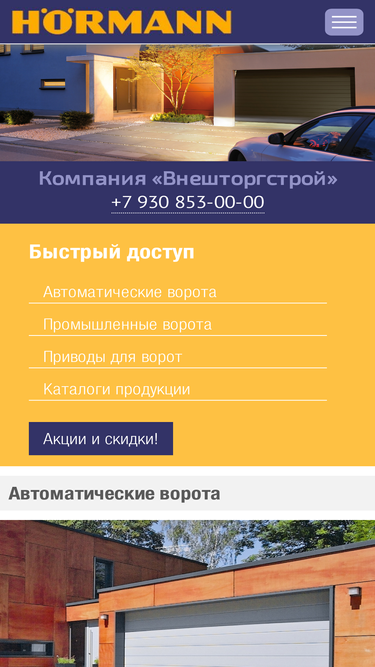 vtsr.ru