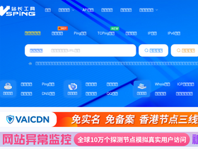 vsping.com