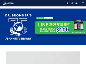 drbronners.com.tw