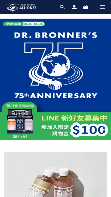 drbronners.com.tw