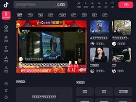 live.douyin.com