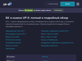we-wake.ru