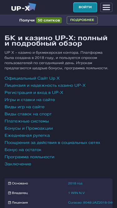 we-wake.ru