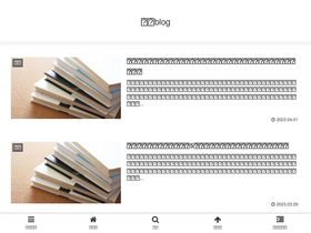 'minamikublog.com' screenshot