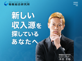 'busoken.com' screenshot