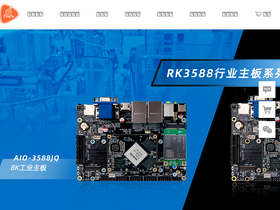 't-firefly.com' screenshot