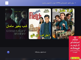 'asrmovie.com' screenshot