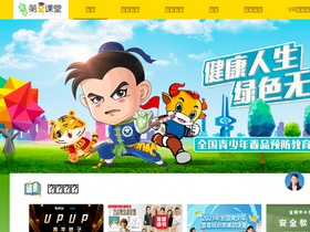 '2-class.com' screenshot