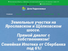 dachi-mo.ru