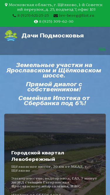 dachi-mo.ru