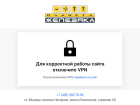 mkad86.ru