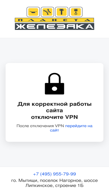 mkad86.ru