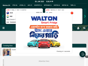 'bdcrictime.com' screenshot