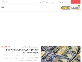 'prices-today.net' screenshot