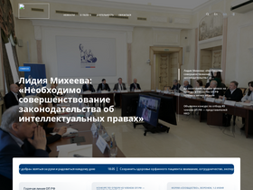 'oprf.ru' screenshot