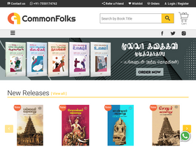 'commonfolks.in' screenshot