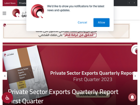 'qatarchamber.com' screenshot
