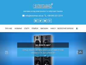 euromax.od.ua