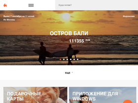 solncetur.ru