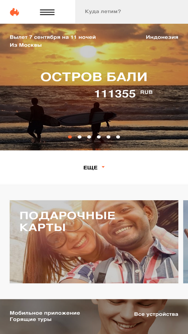 solncetur.ru