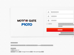 'motorgate.jp' screenshot
