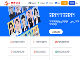 'qtool.net' screenshot