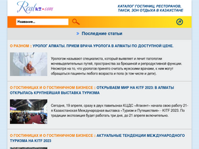 'realkz.com' screenshot