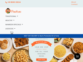'patilkaki.com' screenshot