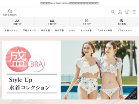'san-ai.com' screenshot