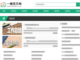 '16maker.com' screenshot