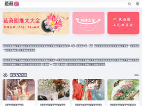 'basequan.com' screenshot