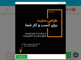 'tarahionline.com' screenshot