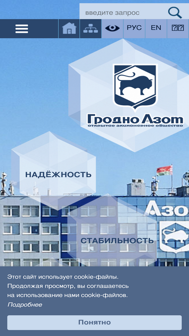 azot.by