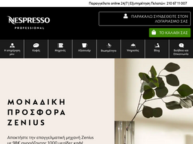 nespresso-pro.gr