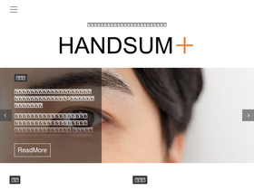 'hundsum-beauty.com' screenshot