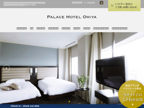 'palace-omiya.co.jp' screenshot