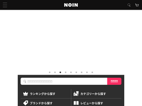 'noin.shop' screenshot