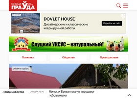 'mlyn.by' screenshot