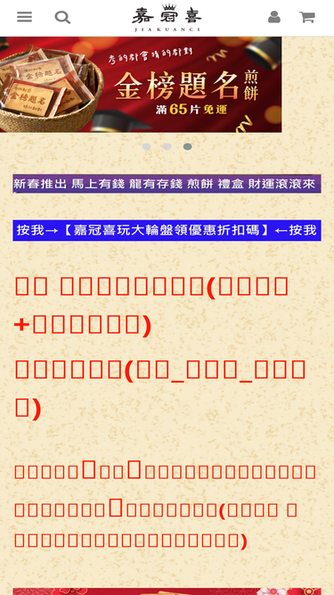jkcfood.net