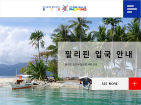 'itsmorefuninthephilippines.co.kr' screenshot